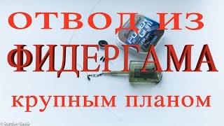 Как сделать скрутку из плетенки