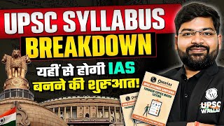 UPSC Syllabus Breakdown | In-depth Analysis of UPSC CSE Syllabus | UPSC Wallah