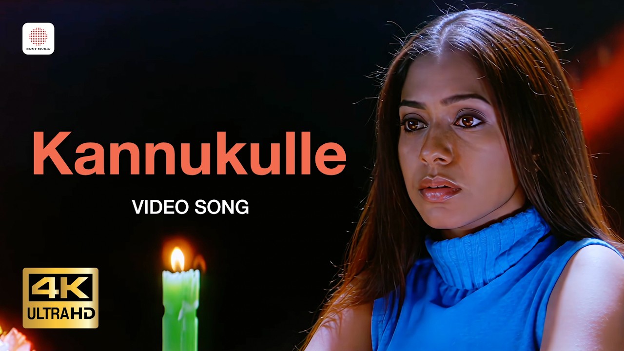 Kannukulle Video Song (4K) | Nenjil | D. Imman | Thamarai | Navdeep, Aparna