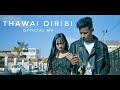 THAWAI OIRIBI - | Official Music Video | 2021 |