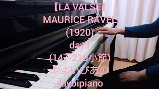 Download lagu 【LA VALSE(day3)】MAURICE RAVEL ピアノソロ(やよいぴあの) mp3 Download lagu 【LA VALSE(day3)】MAURICE RAVEL ピアノソロ(やよいぴあの) mp3