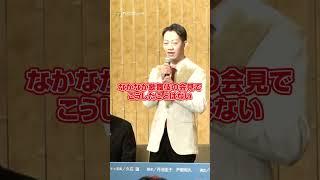 中村壱太郎、ファー衣装ツッコまれ喜び　#shorts