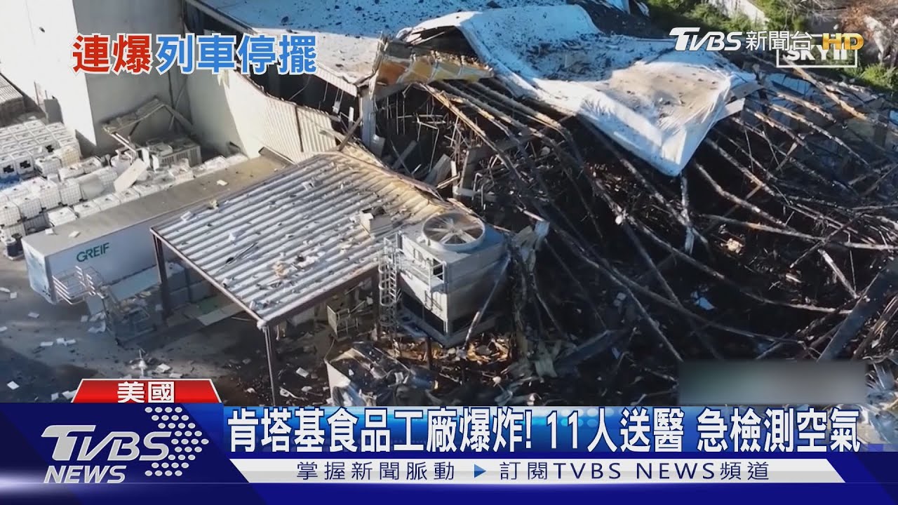 碰!紐約地鐵變電器爆炸起火 民眾直擊恐怖瞬間