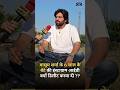 Masoom Sharma Son की Instagram Id क्यों Delete करवा दी Haryanvi Shorts