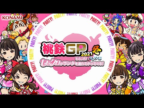 Ŵߤ⥯ PV2021ߤΥåץǡȡϺŴ  ʿ ¤֡ (2021.12.02)