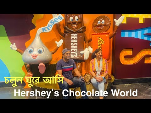 Hershey's Chocolate world // Hershey's Chocolate Factory Tour 2022 // Hershey, PA (Last Episode)