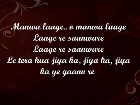 download lagu mp3 mp4 Manwa Lage Lyrics, download lagu Manwa Lage Lyrics gratis, unduh video klip Manwa Lage Lyrics