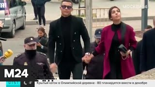 Криштиану Роналду тайно женился в Марокко – СМИ - Москва 24