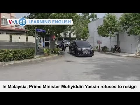 VOA60: August 4, 2021