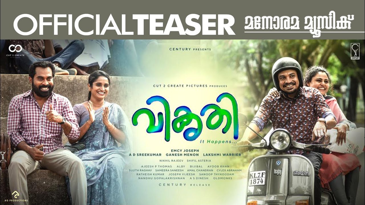 Vikruthi Official Trailer