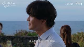 [여름이 끝날 무렵의 라트라비아타] 30초 예고편 #클래식음악멜로