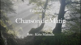 Download lagu Chanson de Matin - 朝の歌 (E.Elgar) flute : Kirio Matsuda mp3 Download lagu Chanson de Matin - 朝の歌 (E.Elgar) flute : Kirio Matsuda mp3