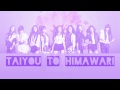 [COVER] TAIYOU TO HIMAWARI (太陽と向日葵 ...