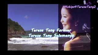 Download lagu 鄧麗君 Teresa Teng  Cinta Suci- Sacred Love 何日君再來  (Indonesian 印尼语) mp3 Download lagu 鄧麗君 Teresa Teng  Cinta Suci- Sacred Love 何日君再來  (Indonesian 印尼语) mp3