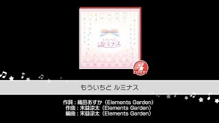 【Expert】Pastel＊Palettes / もういちど ルミナス 【プレイ動画】  BanG Dream! 【バンドリ!】フルコンボ