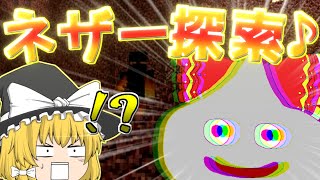 のんびり屋がmodの世界でのんびり暮らす二期part2[ゆっくり実況]