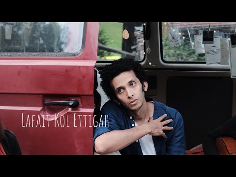 لفيت كل اتجاه عبد الله الحسيني