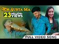 तोर सुरता मा Tor Surta Ma Anurag Sharma Full Video Song CG Love Song 2022 छत