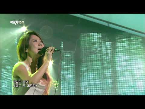 [I Am a Singer 나는 가수다3] - Yangpa - thorn tree, 양파 - 가시나무 20150424