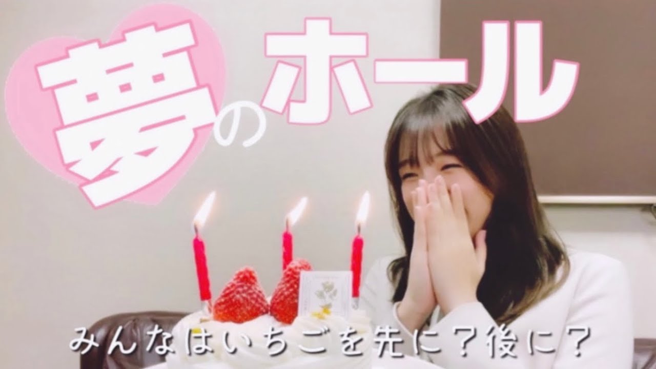 パワーフード食べてみた！#10