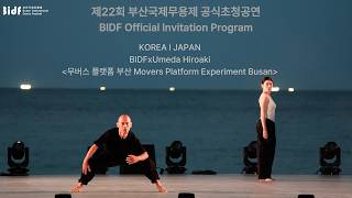 KOREA l JAPAN-BIDFxUmeda Hiroaki