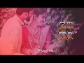 Sella Mela Sella Vachu Whatsapp Status