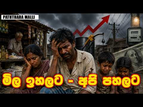 දැන් සැපද