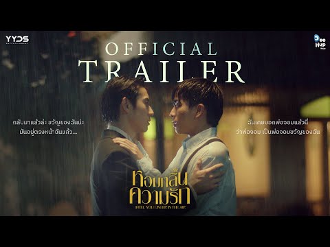 Trailer Hương Thơm Tình Yêu