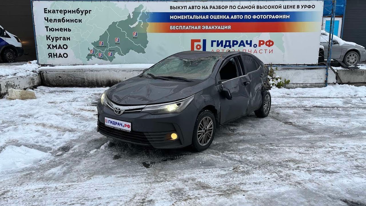 Антенна Toyota Corolla E18 8607712010. Потертость.Царапины.