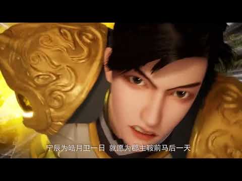 Trailer de Wei Wo Du Shen