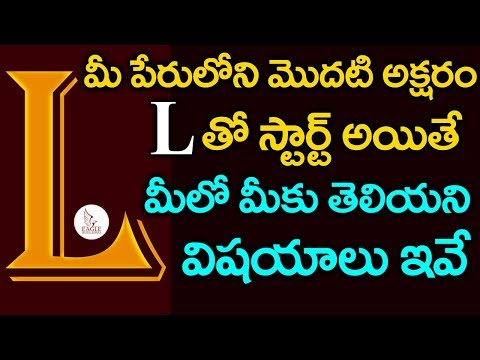 download lagu mp3 mp4 Lasya Meaning In Telugu, download lagu Lasya Meaning In Telugu gratis, unduh video klip Lasya Meaning In Telugu