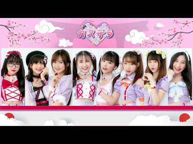 เพลงจิกะไอดอล (2026) - 1
