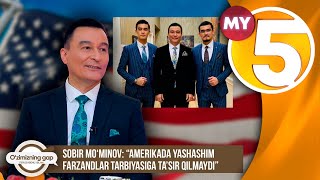 “O‘zimizning gap” | Sobir Mo‘minov: “Amerikada yashashim farzandlar tarbiyasiga ta’sir qilmaydi”