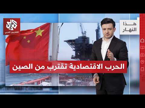 وزارة الخزانة الأميركية