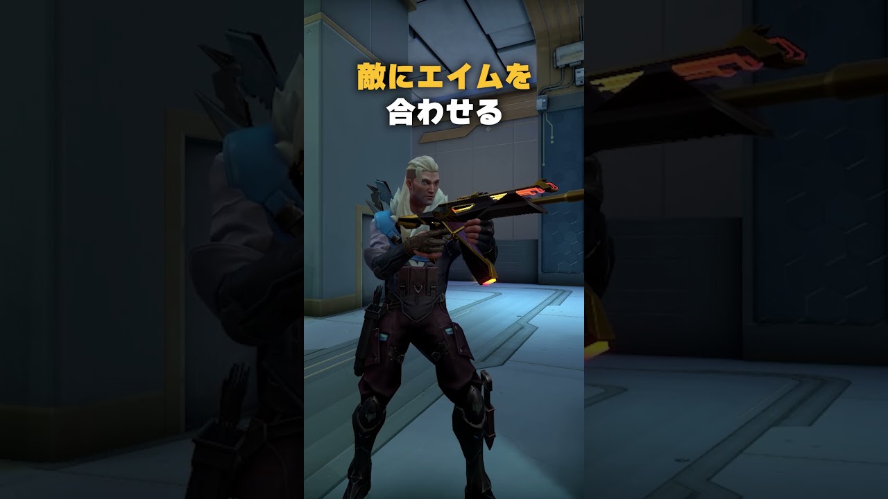 プリエイムってなに！？【0から学ぶValorant】