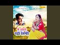 Mai Angreji Padhi Likhi