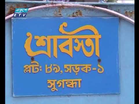 সকাল ০৯টার সংবাদ  ০৭ ১০ ২০১৭