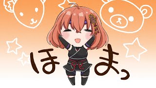 本間ひまわり「ブリ(゚∀゚)ハマチ」歌ってみた