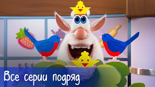 Готовим С Бубой Новые Серии 2022 Года Готовим С Бубой Новые Серии 2022 Года