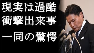 【衝撃】貴乃花引退するも、現実はあまりのも過酷だった。衝撃の出来事に一同唖然(まるごと通信局)
