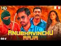 South Indian Movies Dubbed In Hindi Full Movie 2023 New - Raj Tarun Anubhavinchu Raja (2021)