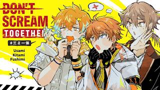 【DON'T SCREAM TOGETHER】叫ぶな！！！！！！！！！With三ミ一体【北見遊征/にじさんじ】