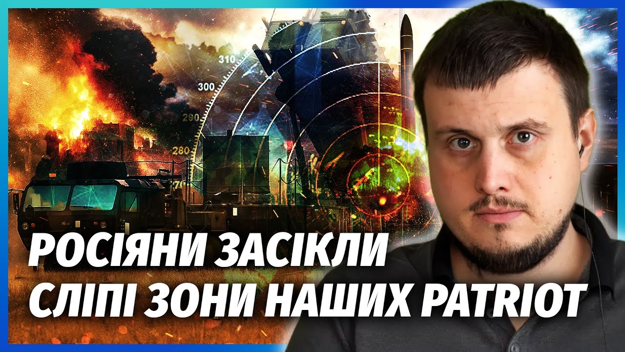 ПО УКРАЇНІ ВДАРИЛИ НОВІ СМЕРТОНОСНІ РАКЕТИ! З Петріотами проблема, росіяни О