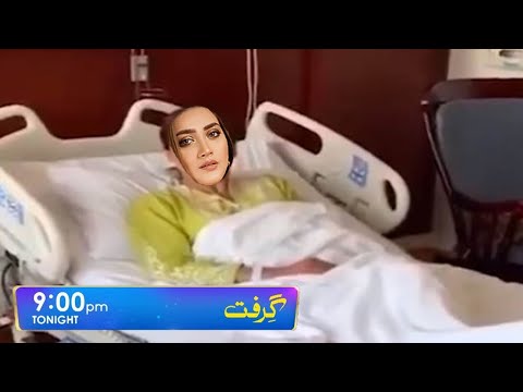 Grift Episode 40 Teaser | Garift Episode 40 Promo | 4th February 2023 - Review By HAR