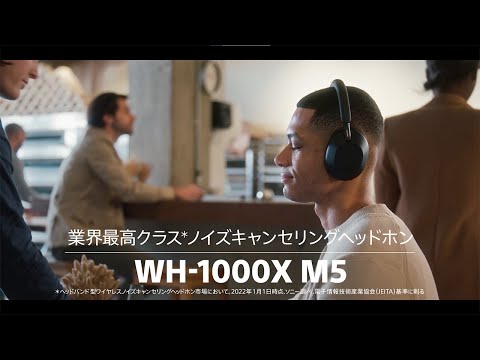 ソニー SONY ブルートゥースヘッドホン ブラック WH-1000XM5BM