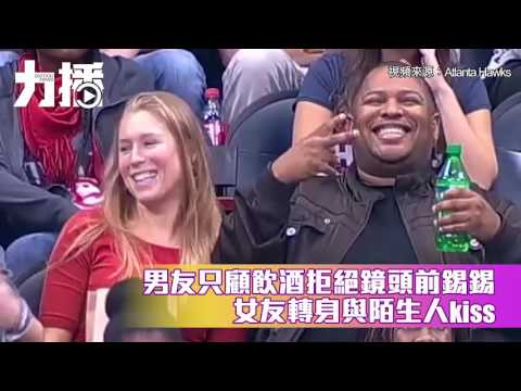 女友轉身與陌生人kiss