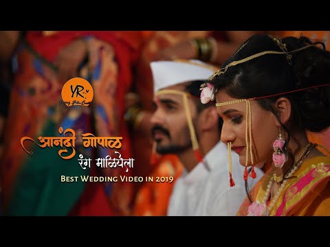 Rang Maliyela | Anandi Gopala | Sumit & Yugandhara | wedding highlights