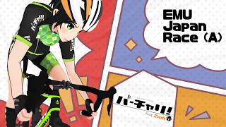 【Zwift】めめんともりもり【ロードバイク】