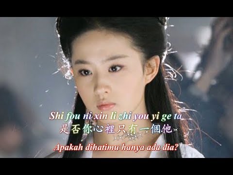 Nếu em không có anh ta, em có còn yêu anh không? (Ru guo mei you ta ni hai ai wo ma - 如果没有他你还爱我吗) - Lục Triết