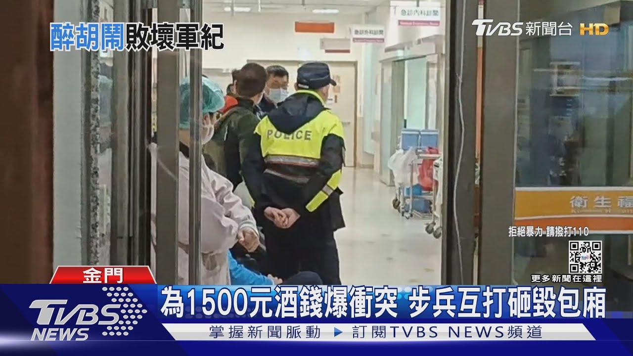 醉失控！二兵結訓開趴　推KTV員工、大鬧急診